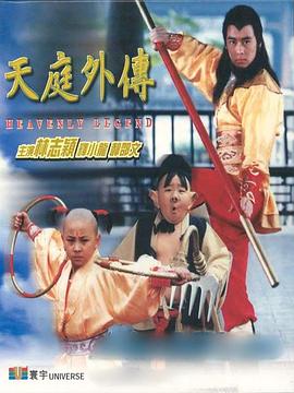 《高校教师成熟》